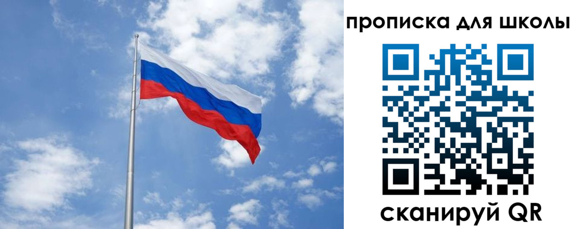 прописка поиск в Богучаре