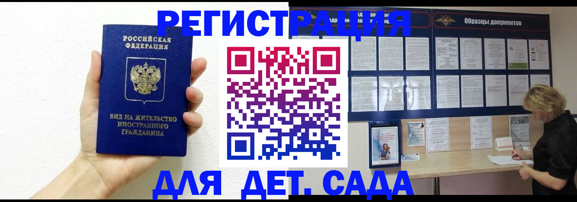 пропишу в квартире в Богучаре