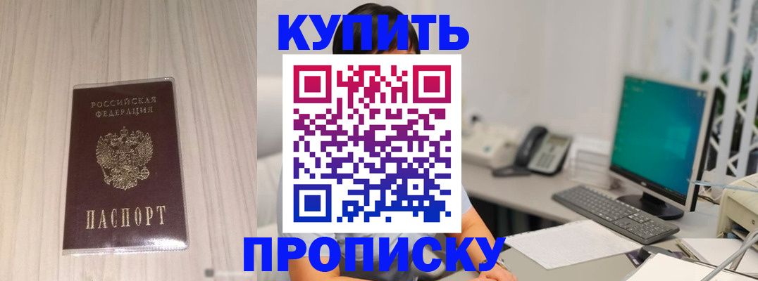 миграционный учет в Богучаре
